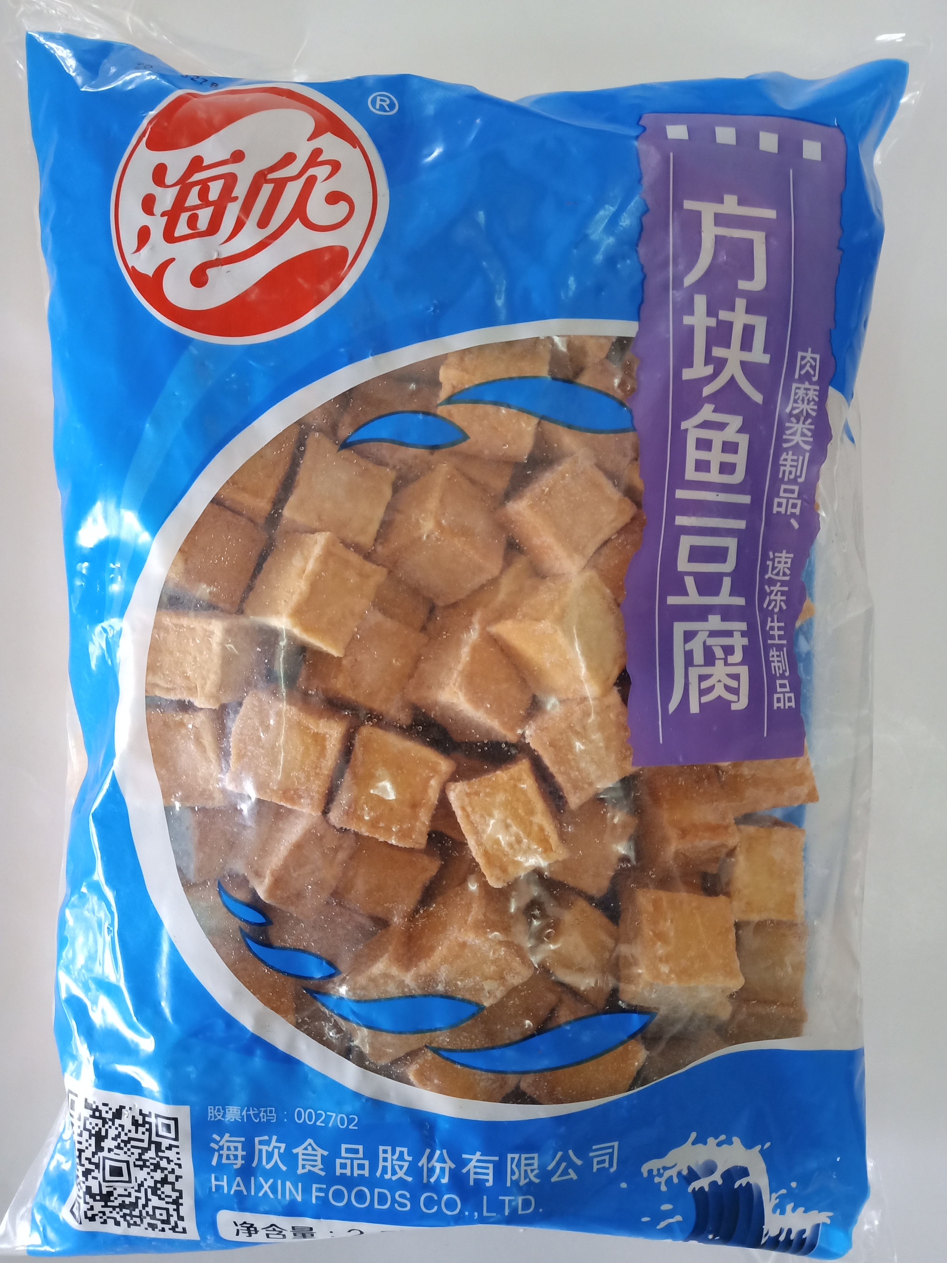 海欣方块鱼豆腐