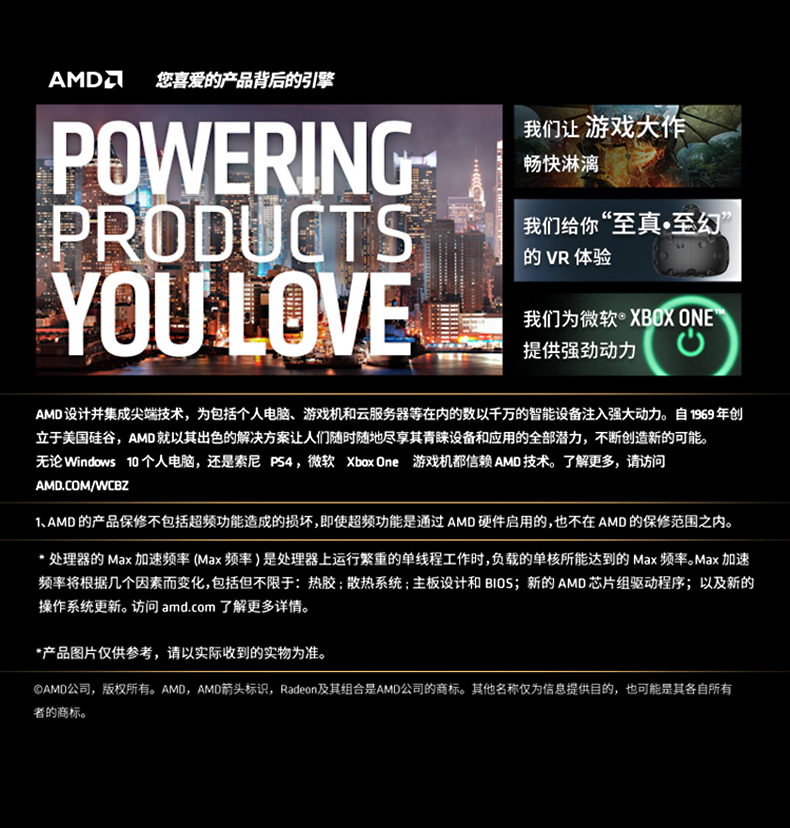 3500x-20-11-a