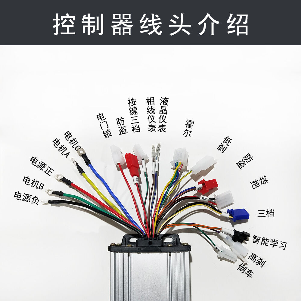 金科96v800w-1500w控制器金科控制器/电三轮控制器/电动车控制器电动