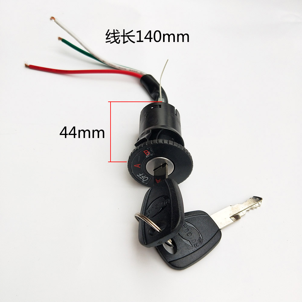 电动车ab电门锁/电动自行车电门锁电动摩托车电门锁电三轮电门锁-电马