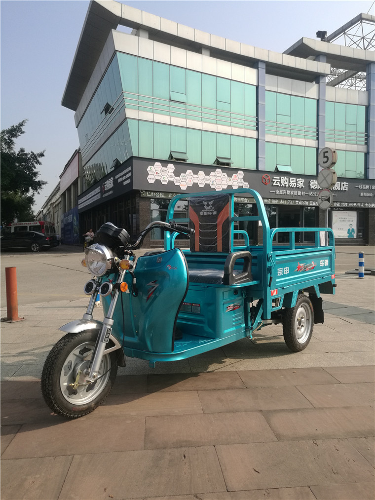 13米宗申电三轮货运电三轮宗申摩托车