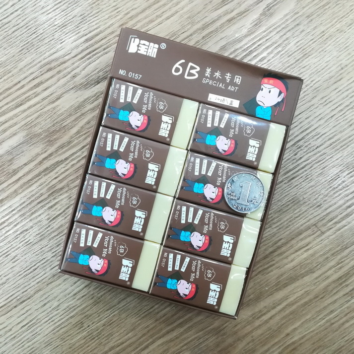 宝航6b美术专用橡皮bh-0157