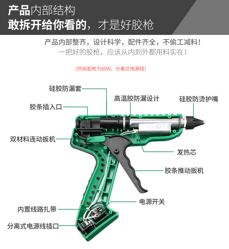 老a(laoa)家用维修热熔胶枪胶棒 手工制作热熔胶枪