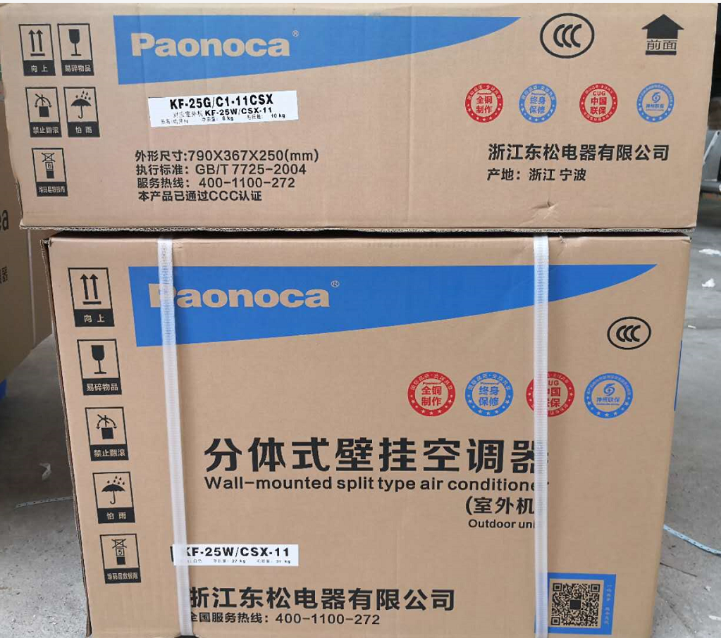 东松星松空调kf25gc111csx皓月白1p单冷