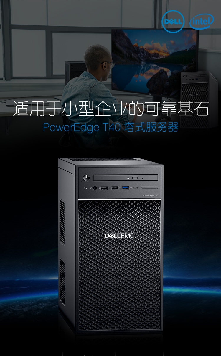戴尔服务器书籍=戴尔服务器管理口