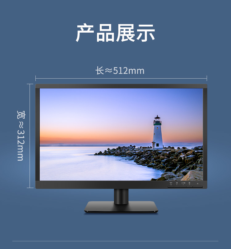 联想扬天v2225 21.5英寸显示器-地升商城