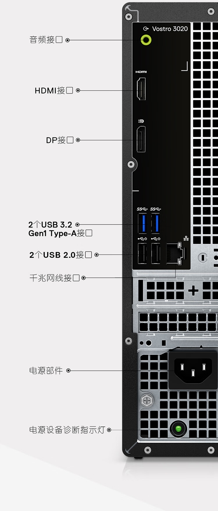 戴尔3020sff主板参数图片