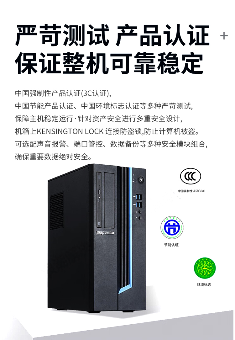 浪潮电脑ce520f_windows7中文版（浪潮 电脑）